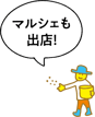 イライトパーツ1