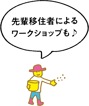 イライトパーツ5