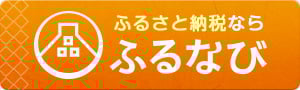 furunavi