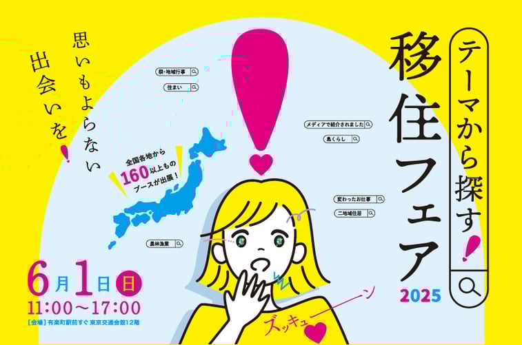 te-makarasagasu_webtop800-530