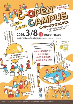 writer_nishino202603_01