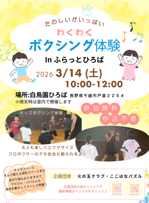 writer_nishino202603_02