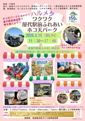 writer_nishino202603_03