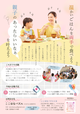 writer_nishino202603_04