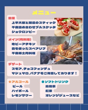 writer_shoumura08_07