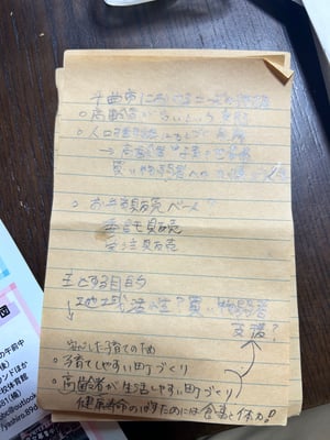 writer_yamamoto05_01
