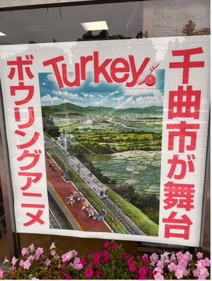 writer_yamamoto12_03