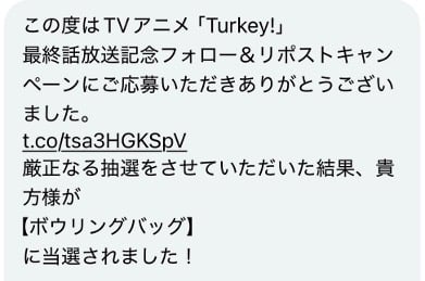 writer_yamamoto12_07