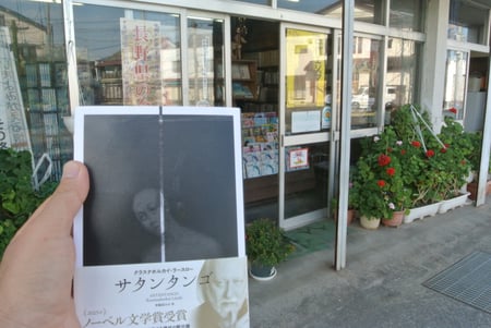 writer_yokoyama202606_01