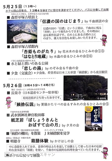 writer_shoumura04_04